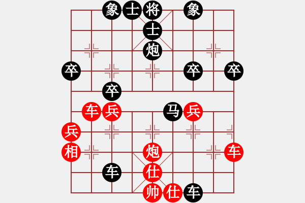 象棋棋譜圖片：210125擂臺(tái)賽第五場(chǎng)棋子先負(fù)擺地?cái)?- 步數(shù)：52 