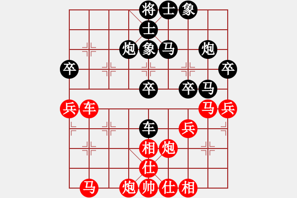 象棋棋譜圖片：小燕子飛來(8段)-和-無吻冷情(9段) - 步數(shù)：40 