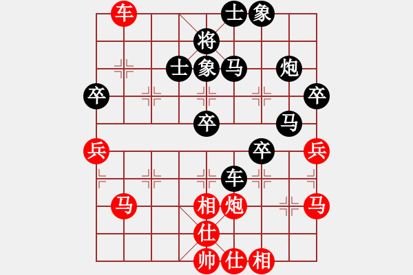 象棋棋譜圖片：小燕子飛來(8段)-和-無吻冷情(9段) - 步數(shù)：50 