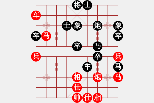 象棋棋譜圖片：小燕子飛來(8段)-和-無吻冷情(9段) - 步數(shù)：60 