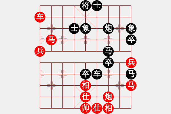 象棋棋譜圖片：小燕子飛來(8段)-和-無吻冷情(9段) - 步數(shù)：69 