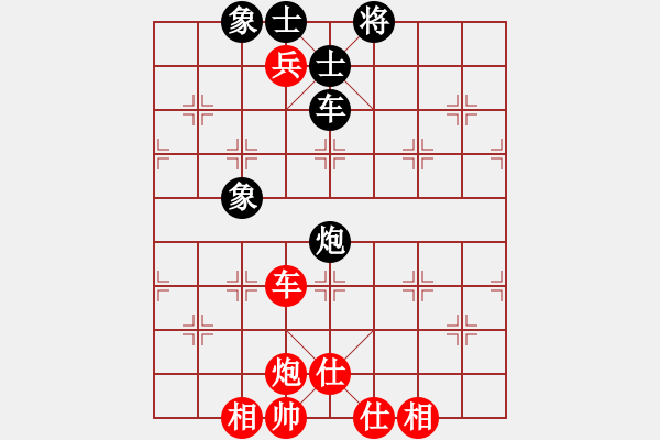 象棋棋譜圖片：棋風無痕(日帥)-和-拈花微笑(9段) - 步數(shù)：110 