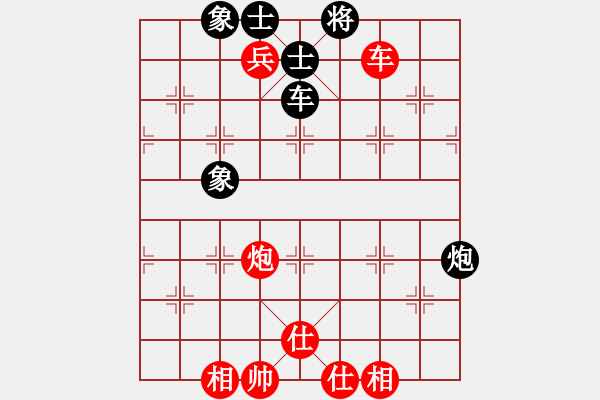 象棋棋譜圖片：棋風無痕(日帥)-和-拈花微笑(9段) - 步數(shù)：120 