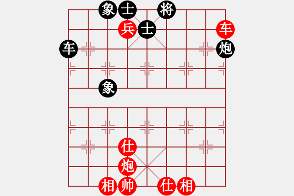 象棋棋譜圖片：棋風無痕(日帥)-和-拈花微笑(9段) - 步數(shù)：130 