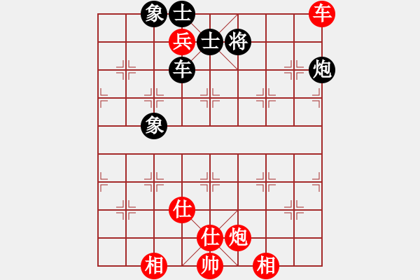 象棋棋譜圖片：棋風無痕(日帥)-和-拈花微笑(9段) - 步數(shù)：140 