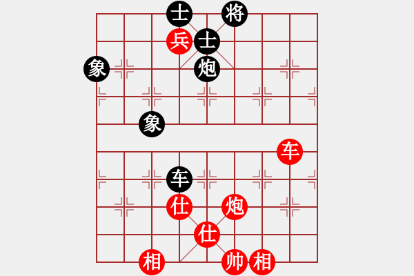 象棋棋譜圖片：棋風無痕(日帥)-和-拈花微笑(9段) - 步數(shù)：150 