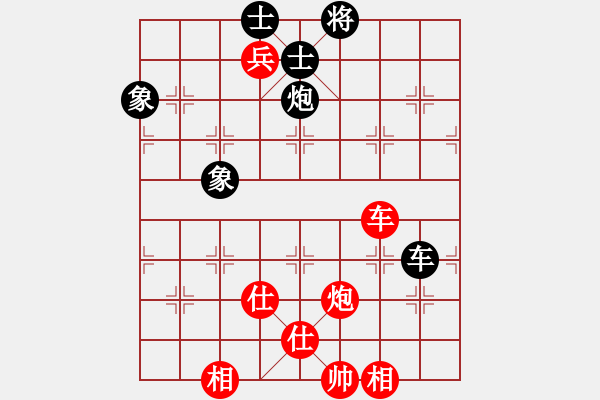 象棋棋譜圖片：棋風無痕(日帥)-和-拈花微笑(9段) - 步數(shù)：160 