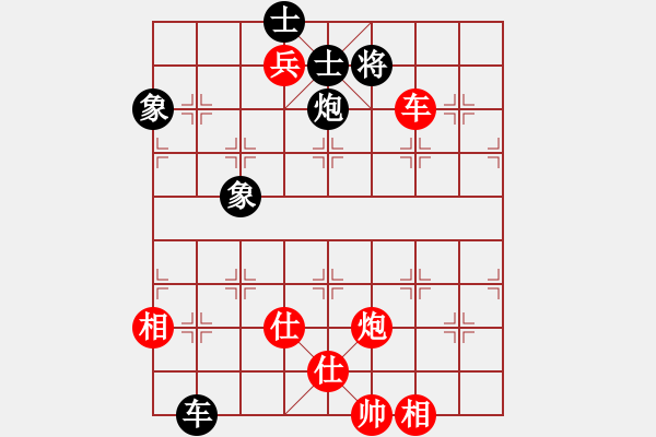 象棋棋譜圖片：棋風無痕(日帥)-和-拈花微笑(9段) - 步數(shù)：170 