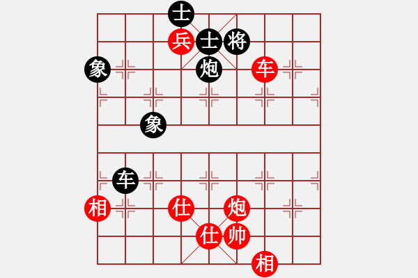 象棋棋譜圖片：棋風無痕(日帥)-和-拈花微笑(9段) - 步數(shù)：172 