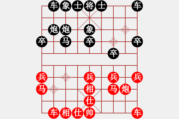 象棋棋譜圖片：棋風無痕(日帥)-和-拈花微笑(9段) - 步數(shù)：20 