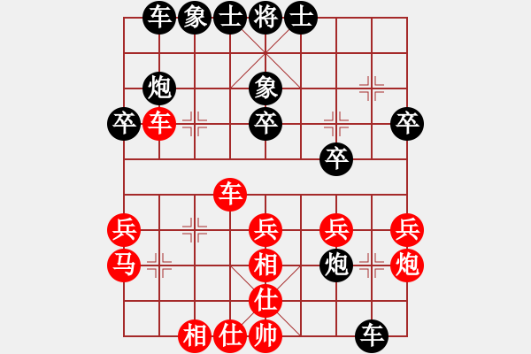 象棋棋譜圖片：棋風無痕(日帥)-和-拈花微笑(9段) - 步數(shù)：30 