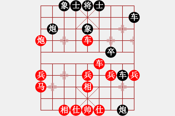 象棋棋譜圖片：棋風無痕(日帥)-和-拈花微笑(9段) - 步數(shù)：40 