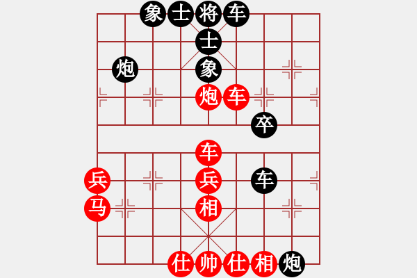 象棋棋譜圖片：棋風無痕(日帥)-和-拈花微笑(9段) - 步數(shù)：50 