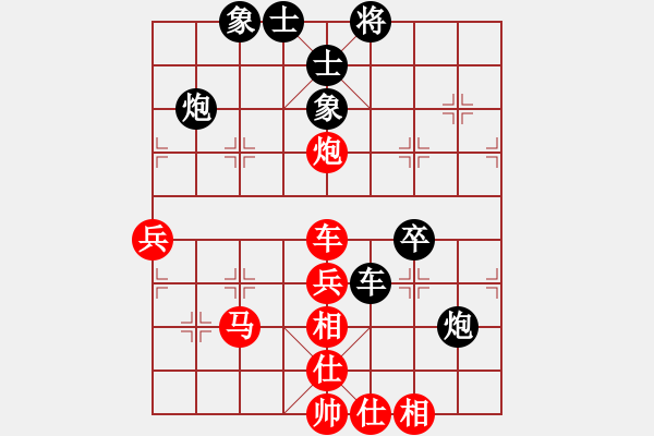 象棋棋譜圖片：棋風無痕(日帥)-和-拈花微笑(9段) - 步數(shù)：60 