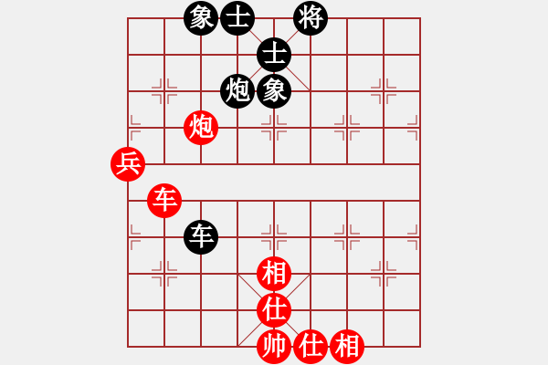 象棋棋譜圖片：棋風無痕(日帥)-和-拈花微笑(9段) - 步數(shù)：70 