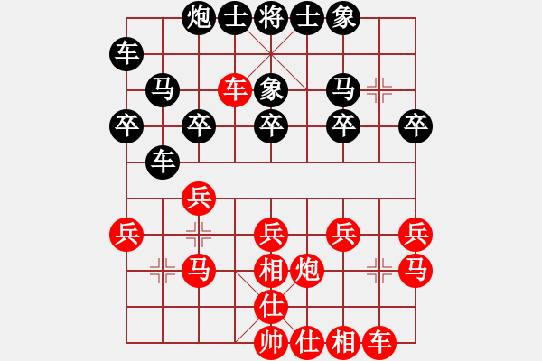 象棋棋譜圖片：王晟強(qiáng) 先和 趙金成 - 步數(shù)：20 