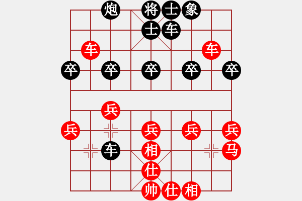 象棋棋譜圖片：王晟強(qiáng) 先和 趙金成 - 步數(shù)：30 