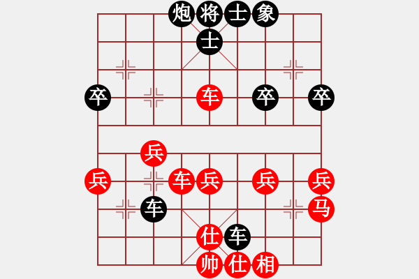 象棋棋譜圖片：王晟強(qiáng) 先和 趙金成 - 步數(shù)：40 