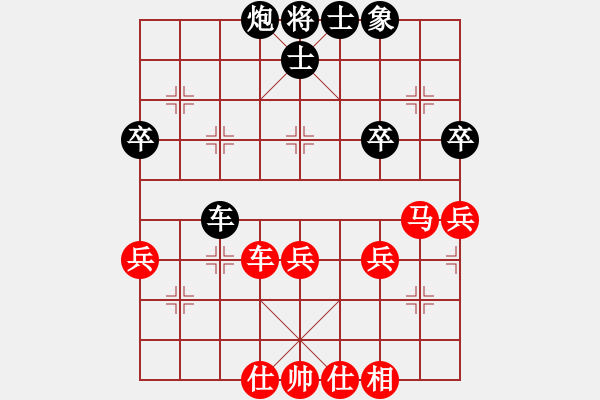 象棋棋譜圖片：王晟強(qiáng) 先和 趙金成 - 步數(shù)：50 