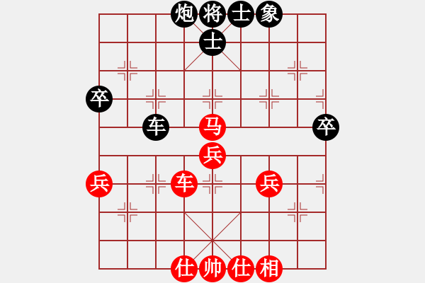 象棋棋譜圖片：王晟強(qiáng) 先和 趙金成 - 步數(shù)：60 