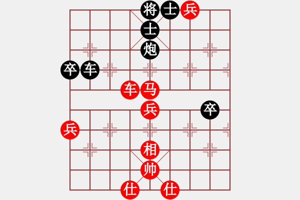 象棋棋譜圖片：王晟強(qiáng) 先和 趙金成 - 步數(shù)：80 