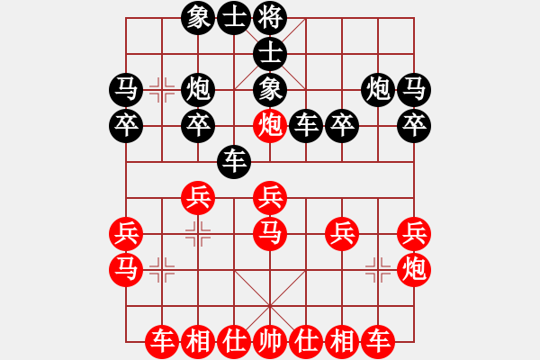 象棋棋譜圖片：第05輪 第10臺 河南 曹巖磊 先勝 浙江杭州 胡容兒 - 步數(shù)：20 