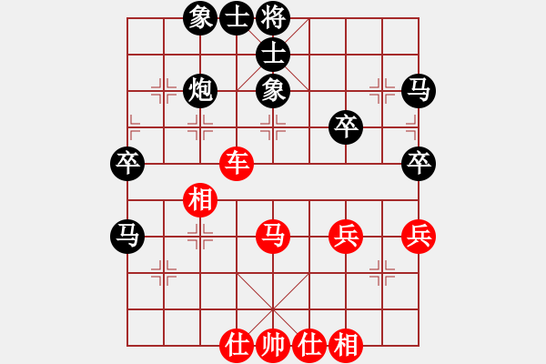 象棋棋譜圖片：第05輪 第10臺 河南 曹巖磊 先勝 浙江杭州 胡容兒 - 步數(shù)：50 