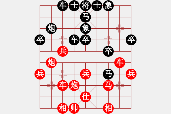 象棋棋谱图片：张彬 先和 宋海涛 - 步数：30 