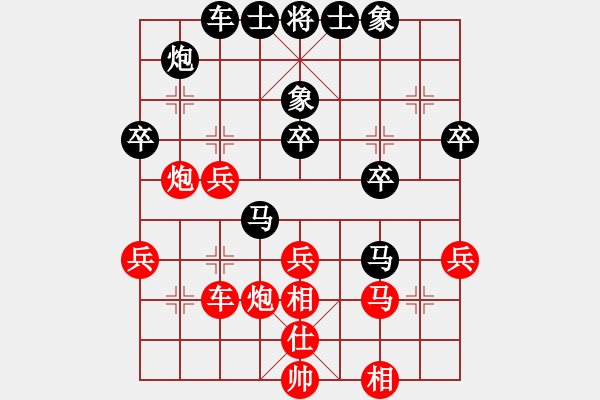 象棋棋谱图片：张彬 先和 宋海涛 - 步数：40 