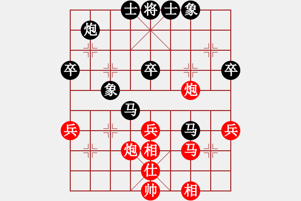 象棋棋谱图片：张彬 先和 宋海涛 - 步数：45 