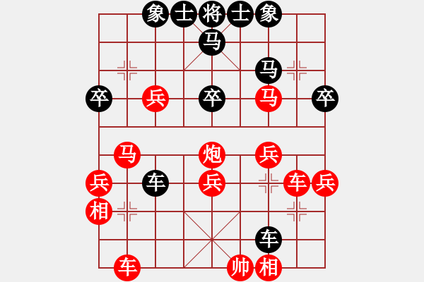 象棋棋譜圖片：中炮進三兵 - 步數(shù)：40 