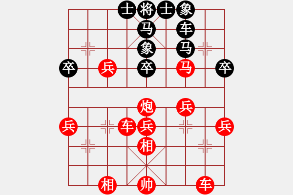 象棋棋譜圖片：中炮進三兵 - 步數(shù)：74 