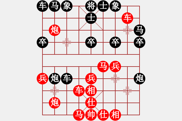 象棋棋譜圖片：看棋[紅] -先勝- 狂刀[黑] - 步數(shù)：30 