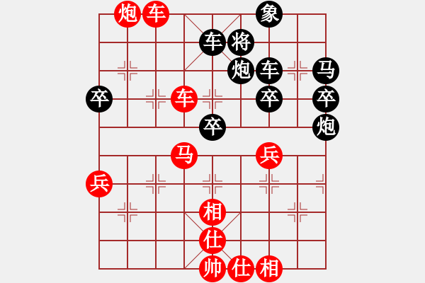 象棋棋譜圖片：看棋[紅] -先勝- 狂刀[黑] - 步數(shù)：70 