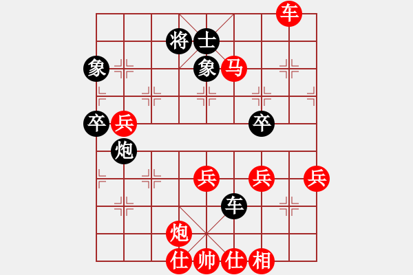 象棋棋譜圖片：瑞風(fēng)(3段)-勝-嘉陵江(3段) - 步數(shù)：100 