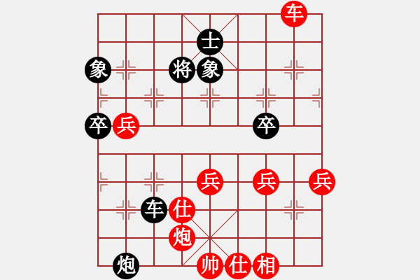 象棋棋譜圖片：瑞風(fēng)(3段)-勝-嘉陵江(3段) - 步數(shù)：107 