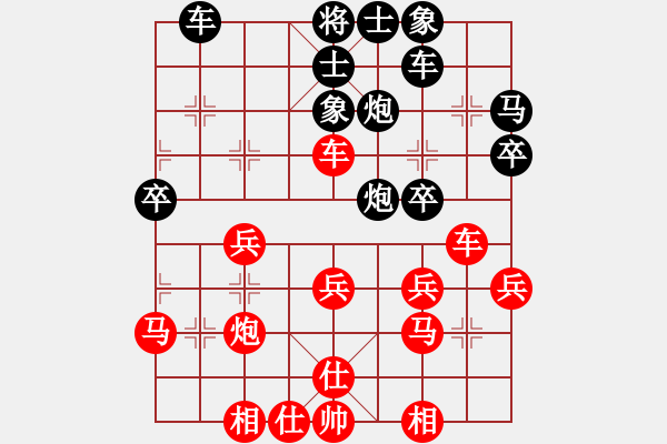 象棋棋譜圖片：瑞風(fēng)(3段)-勝-嘉陵江(3段) - 步數(shù)：30 