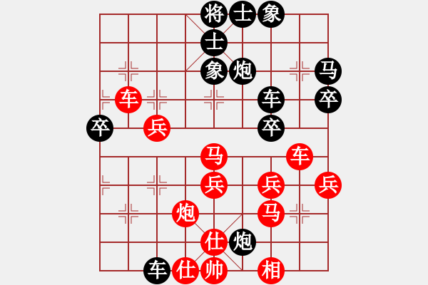 象棋棋譜圖片：瑞風(fēng)(3段)-勝-嘉陵江(3段) - 步數(shù)：40 