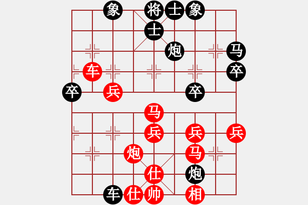 象棋棋譜圖片：瑞風(fēng)(3段)-勝-嘉陵江(3段) - 步數(shù)：50 