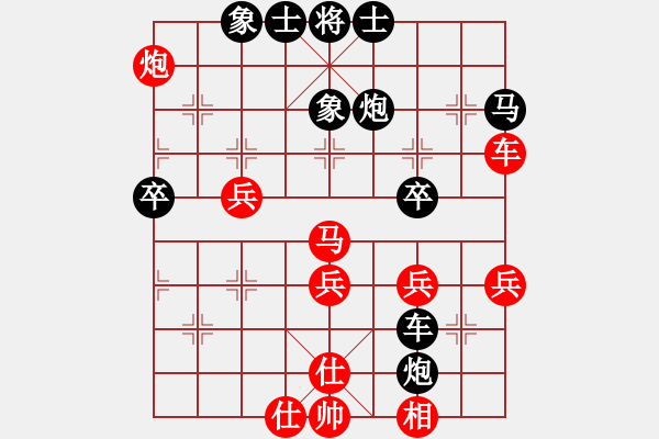 象棋棋譜圖片：瑞風(fēng)(3段)-勝-嘉陵江(3段) - 步數(shù)：60 