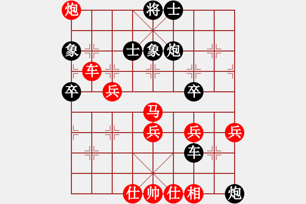 象棋棋譜圖片：瑞風(fēng)(3段)-勝-嘉陵江(3段) - 步數(shù)：70 