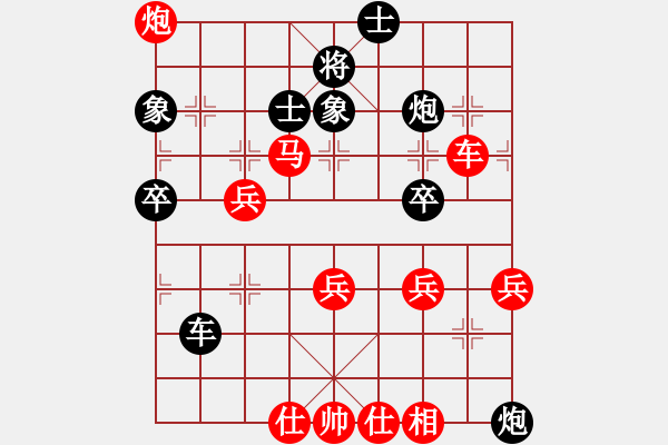 象棋棋譜圖片：瑞風(fēng)(3段)-勝-嘉陵江(3段) - 步數(shù)：80 