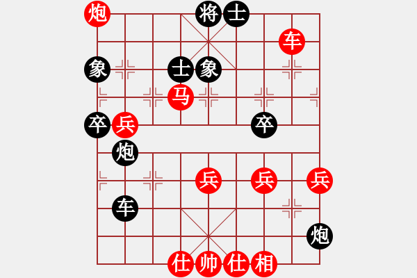 象棋棋譜圖片：瑞風(fēng)(3段)-勝-嘉陵江(3段) - 步數(shù)：90 