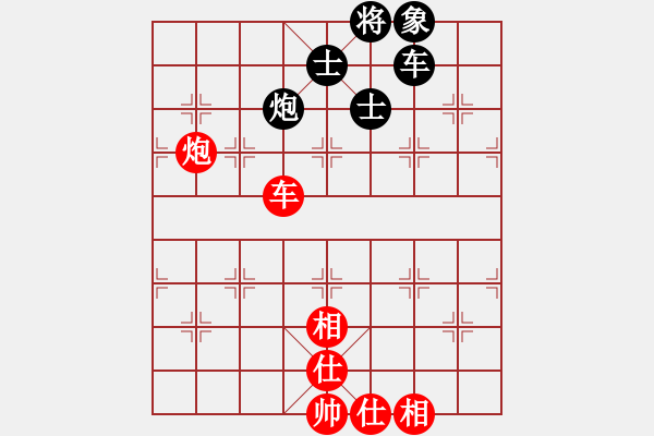 象棋棋谱图片：上海 欧阳琦琳 和 安徽 赵寅 - 步数：134 