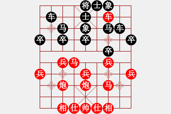 象棋棋譜圖片：平炮兌車 執(zhí)紅自戰(zhàn)評注 - 步數(shù)：30 