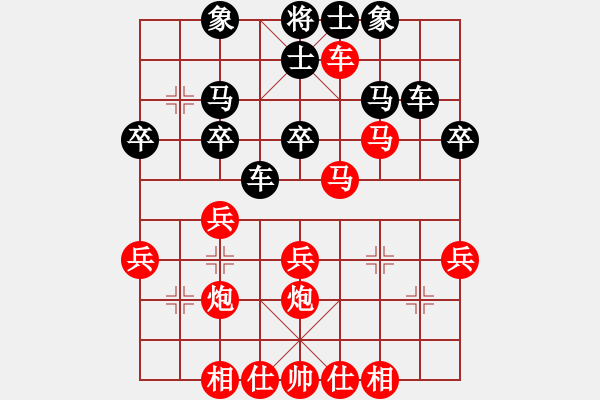 象棋棋譜圖片：平炮兌車 執(zhí)紅自戰(zhàn)評注 - 步數(shù)：40 