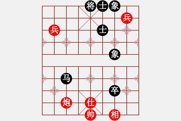 象棋棋譜圖片：隔斷紅塵(8段)-和-立馬華山(8段) - 步數(shù)：100 