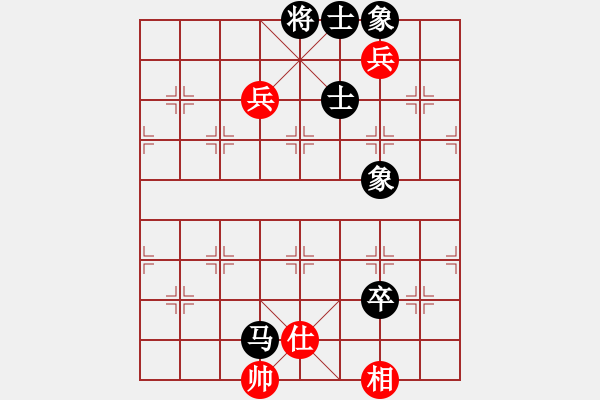 象棋棋譜圖片：隔斷紅塵(8段)-和-立馬華山(8段) - 步數(shù)：110 