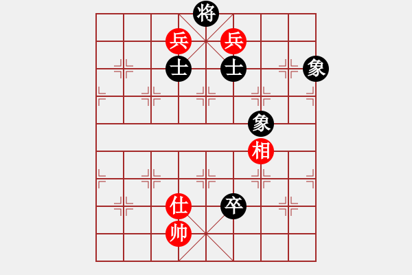 象棋棋譜圖片：隔斷紅塵(8段)-和-立馬華山(8段) - 步數(shù)：130 