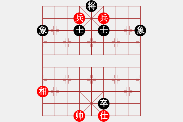 象棋棋譜圖片：隔斷紅塵(8段)-和-立馬華山(8段) - 步數(shù)：150 